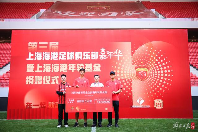 千亿国际体育首页横幅展示图